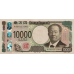 (029) ** PNew (PN109) Japan - 10.000 Yen (ND-2024)